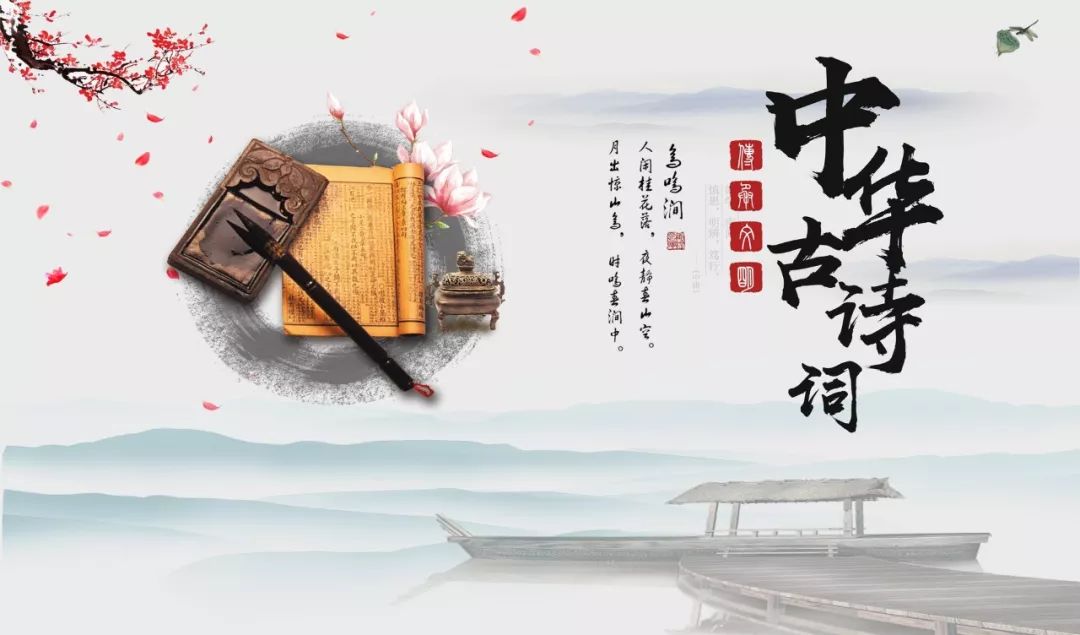 唐诗宋词再元曲，接二连三峰迭起 是什么生肖，实证解答解释落实_oj33.97.26