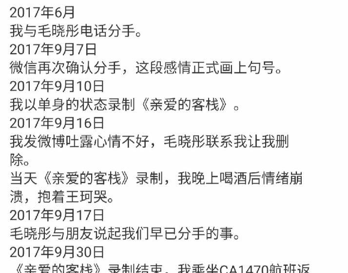 试过如飞不等人爱惜时刻惜一分是什么生肖，精准解答解释落实_xn27.78.85